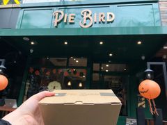 门面-Pie Bird(新闸路店)