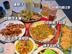 -长安·大茶饭