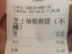-煎饼正传(万象城店)