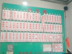 -老西白点心店