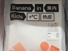 -皇城恒隆广场