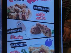 -傅强排骨(成都总店)