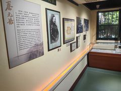 -上海蔡元培故居陈列馆