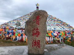 -青海湖国家重点风景名胜区