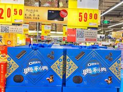 -麦德龙(南山店)