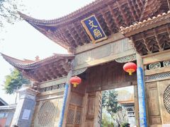 -大理文庙(大理古城)