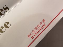 -BC烘焙伴手礼(新光天地店)