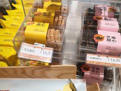 零售区-好利来(温江新尚天地店)