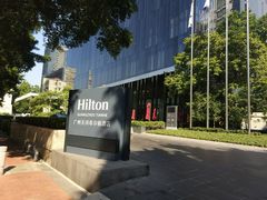 -广州天河希尔顿酒店