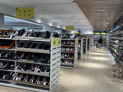 -BIGOFFS 超级折扣(仁恒伊势丹店)