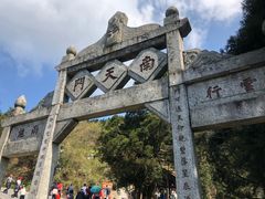 -南岳衡山风景名胜区