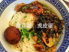 -沪西老弄堂面馆(定西路店)