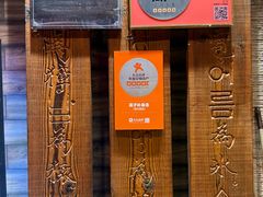 -英子补身汤(海兰路店)