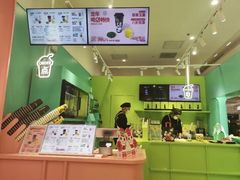-gleeglee乐溢亦茶(合生汇店)