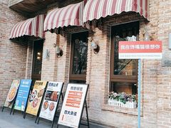 -北京食堂·烤鸭·宵夜(亚运村店)