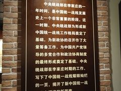 -李家庄村
