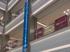 -红星美凯龙(浦江店)