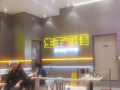 -小杨生煎(深圳岗厦北店)