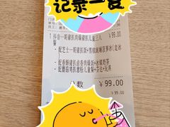 -大家乐(深圳喜荟城店)