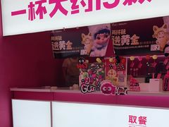 -K22.酸奶草莓(烟台芝罘店)