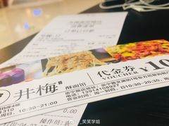 -贡梅老面馆·蟹粉面·无锡特色小吃(南长街主推店)