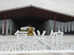 -东平国家森林公园