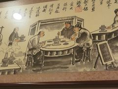 -胡同儿老北京涮肉