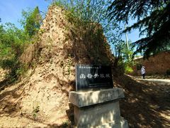 -函谷关历史文化旅游区