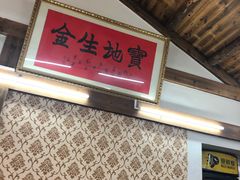 -青岛排骨饭米线(原东平里店)