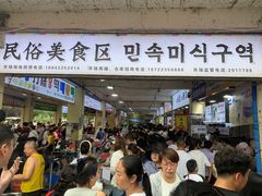 -海兰江石锅饭(水上店)