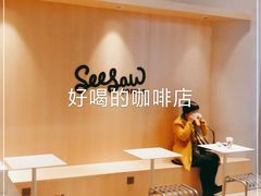 用餐区-Seesaw Coffee(西岸凤巢店)