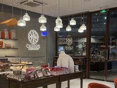 -CARINO BAKERY&CAFE(南方商城店)