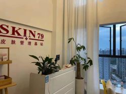 -skin79皮肤管理基站