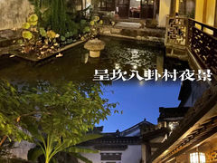-呈坎景区