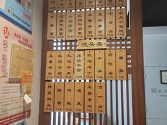 -永丰面馆(汉口路店)