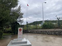 -绥芬河国门景区
