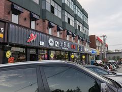 -本色.小马哥烧烤(五一路总店)