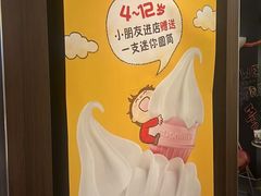 -麦当劳(牡丹江路店)