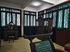 -蒋氏故居