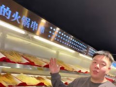 -言玖鲜火锅串串披萨自助(益田假日店)