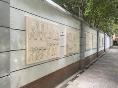 -安福路