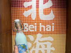 -椰椰大吉(侨港店)