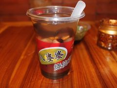 -八婆婆烧仙草(中山路店)