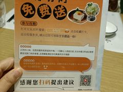 -小句号·精致料理(江南环球港店)