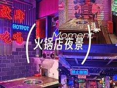 -水巷子·巴掌腰片重庆火锅(云纺店)