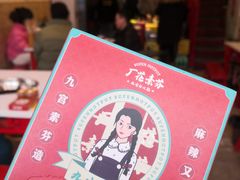 -厂花素芬九宫格火锅(银泰店)
