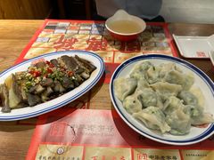 -新兴园饺子馆(北京百子湾店)