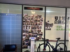 -豪思成DK健身私教连锁(凯乐国际店)