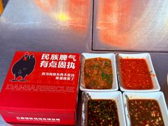 -德四家·云南傣味烧烤品牌(和谐店)