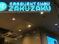 -ZAKUZAKU